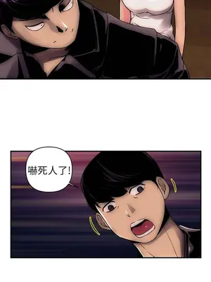 歡樂滿屋 1-26話[完結]_002004