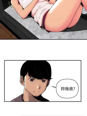 歡樂滿屋 1-26話[完結]_002005