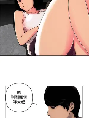 歡樂滿屋 1-26話[完結]_002006