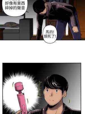 歡樂滿屋 1-26話[完結]_002007