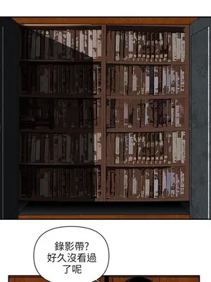 歡樂滿屋 1-26話[完結]_002008