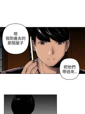 歡樂滿屋 1-26話[完結]_002010