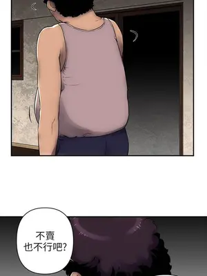 歡樂滿屋 1-26話[完結]_003002