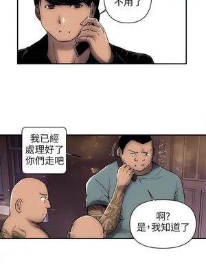 歡樂滿屋 1-26話[完結]_003004