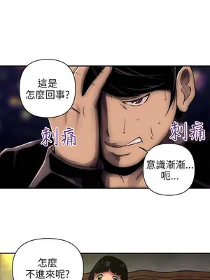 歡樂滿屋 1-26話[完結]_003009