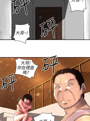 歡樂滿屋 1-26話[完結]_003011