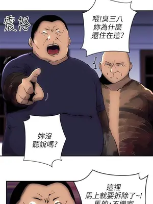 歡樂滿屋 1-26話[完結]_004002