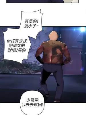 歡樂滿屋 1-26話[完結]_004004