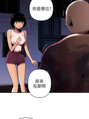 歡樂滿屋 1-26話[完結]_004005