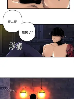 歡樂滿屋 1-26話[完結]_004007