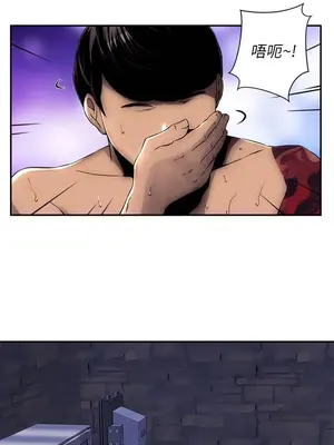 歡樂滿屋 1-26話[完結]_005004