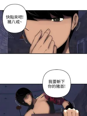 歡樂滿屋 1-26話[完結]_005009