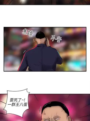 歡樂滿屋 1-26話[完結]_006001