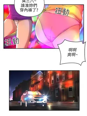 歡樂滿屋 1-26話[完結]_006002