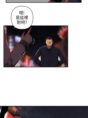 歡樂滿屋 1-26話[完結]_006003