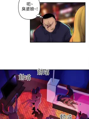 歡樂滿屋 1-26話[完結]_006004