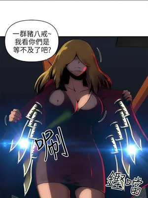 歡樂滿屋 1-26話[完結]_006005