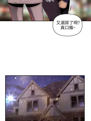 歡樂滿屋 1-26話[完結]_006007