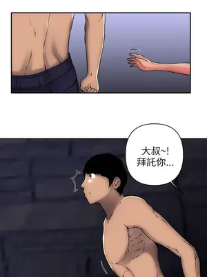 歡樂滿屋 1-26話[完結]_006008