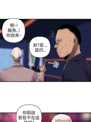 歡樂滿屋 1-26話[完結]_006010