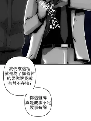 歡樂滿屋 1-26話[完結]_007001