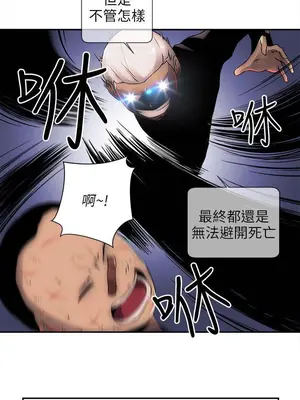 歡樂滿屋 1-26話[完結]_007002