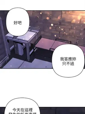 歡樂滿屋 1-26話[完結]_007008