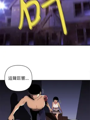 歡樂滿屋 1-26話[完結]_007009