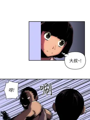 歡樂滿屋 1-26話[完結]_008002