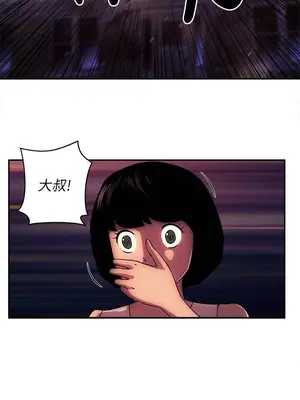 歡樂滿屋 1-26話[完結]_008004