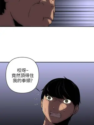 歡樂滿屋 1-26話[完結]_008007