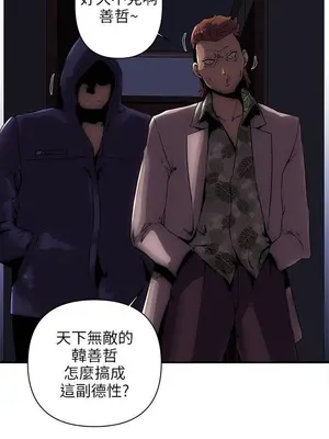 歡樂滿屋 1-26話[完結]_008010