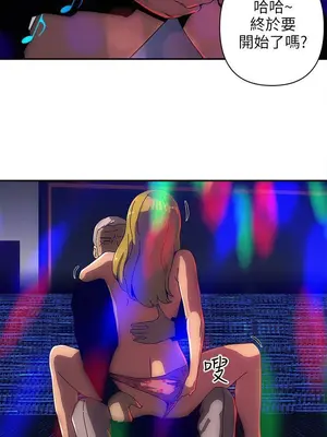 歡樂滿屋 1-26話[完結]_009002