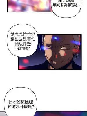 歡樂滿屋 1-26話[完結]_009004