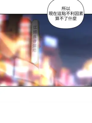 歡樂滿屋 1-26話[完結]_010006