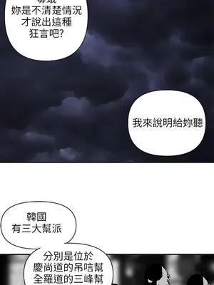 歡樂滿屋 1-26話[完結]_010007