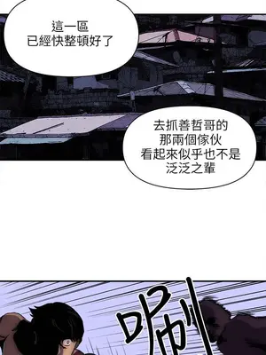 歡樂滿屋 1-26話[完結]_010008