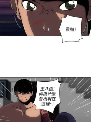 歡樂滿屋 1-26話[完結]_011008