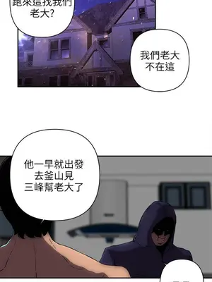 歡樂滿屋 1-26話[完結]_011009