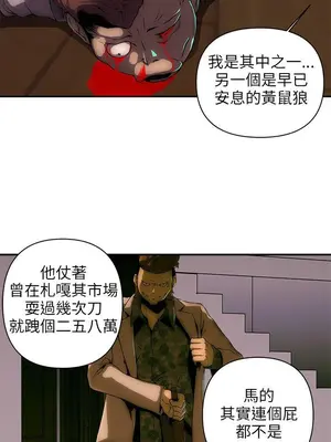 歡樂滿屋 1-26話[完結]_011010