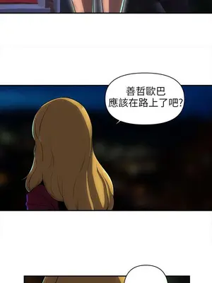 歡樂滿屋 1-26話[完結]_012010