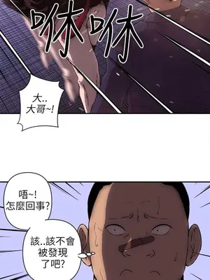 歡樂滿屋 1-26話[完結]_013003