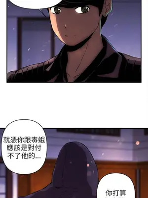 歡樂滿屋 1-26話[完結]_013007