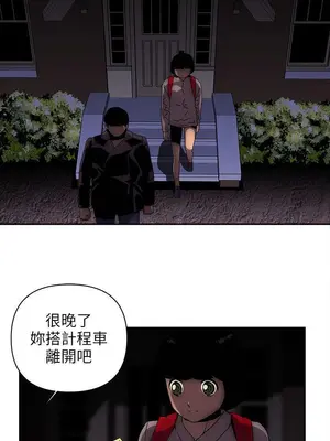 歡樂滿屋 1-26話[完結]_013009