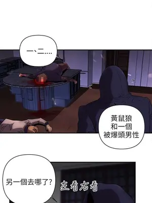 歡樂滿屋 1-26話[完結]_013010