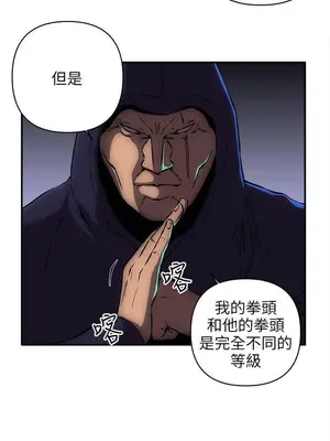 歡樂滿屋 1-26話[完結]_014004