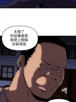 歡樂滿屋 1-26話[完結]_014009