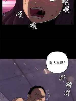 歡樂滿屋 1-26話[完結]_015004