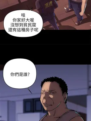 歡樂滿屋 1-26話[完結]_015005