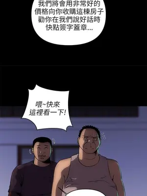 歡樂滿屋 1-26話[完結]_015006